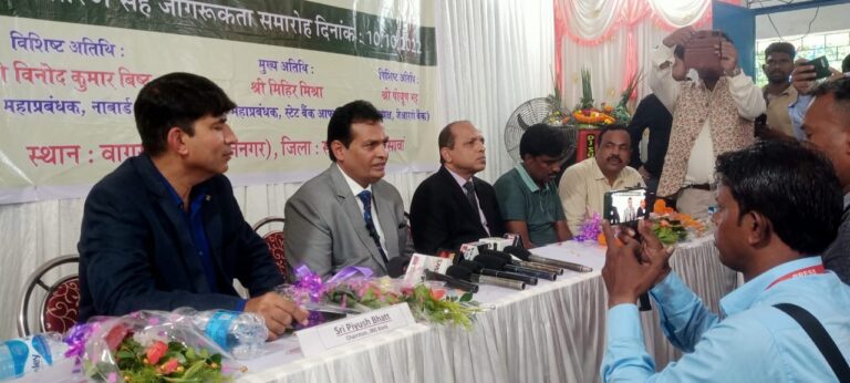 STATE LEVEL LOAN DISTRIBUTION AND AWARENESS PROGRAM